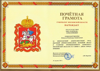 Грамота